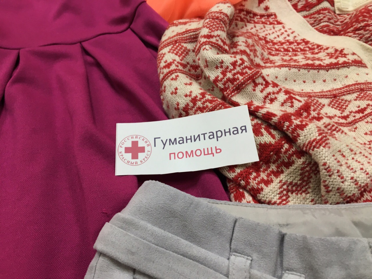 Где Купить Одежду В Великий Новгород