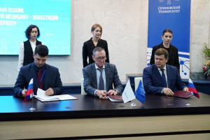 НовГУ будет сотрудничать с Сеченовским университетом и Новгородским онкодиспансером