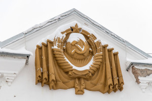 На конференции в НовГУ расскажут о предпосылках и последствиях распада СССР
