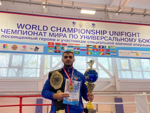 Новгородский спортсмен Тигран Мирзоян стал чемпионом мира по унифайту 