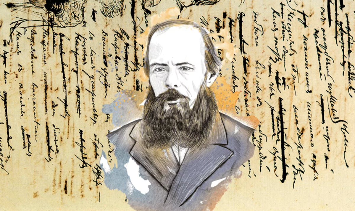 Ф. М. Достоевский