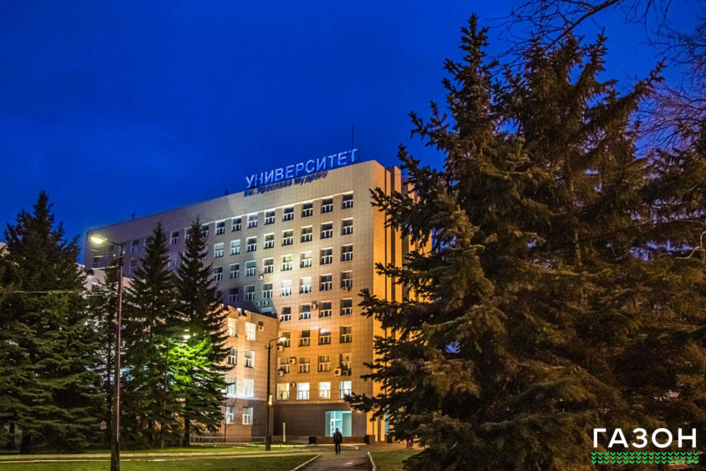 Сайт новгородского университета