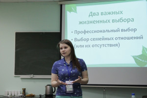 На днях науки в НовГУ устроили дискуссию о педагогике выбора