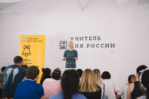 «Учитель для России»: Почему врачи, юристы и строители становятся педагогами