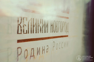 Фоторепортаж: «Осень в Великом Новгороде»