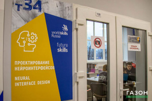 Новгородская техническая школа может стать базой для подготовки сборной России к EuroSkills