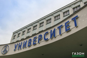 В Новгородском университете будут учить специалистов по интеллектуальной собственности