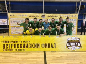 Мини-футбольная команда НовГУ пробилась в первый дивизион Серебряной лиги